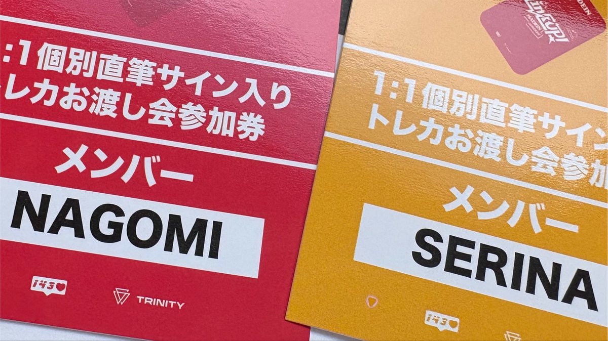 g_s_LM's tweet photo. MADEIN 交換 サイン会

譲 なごみ、せりな
求 みゆ

現地手渡し交換のみ https://t.co/sPF6qjLKvE