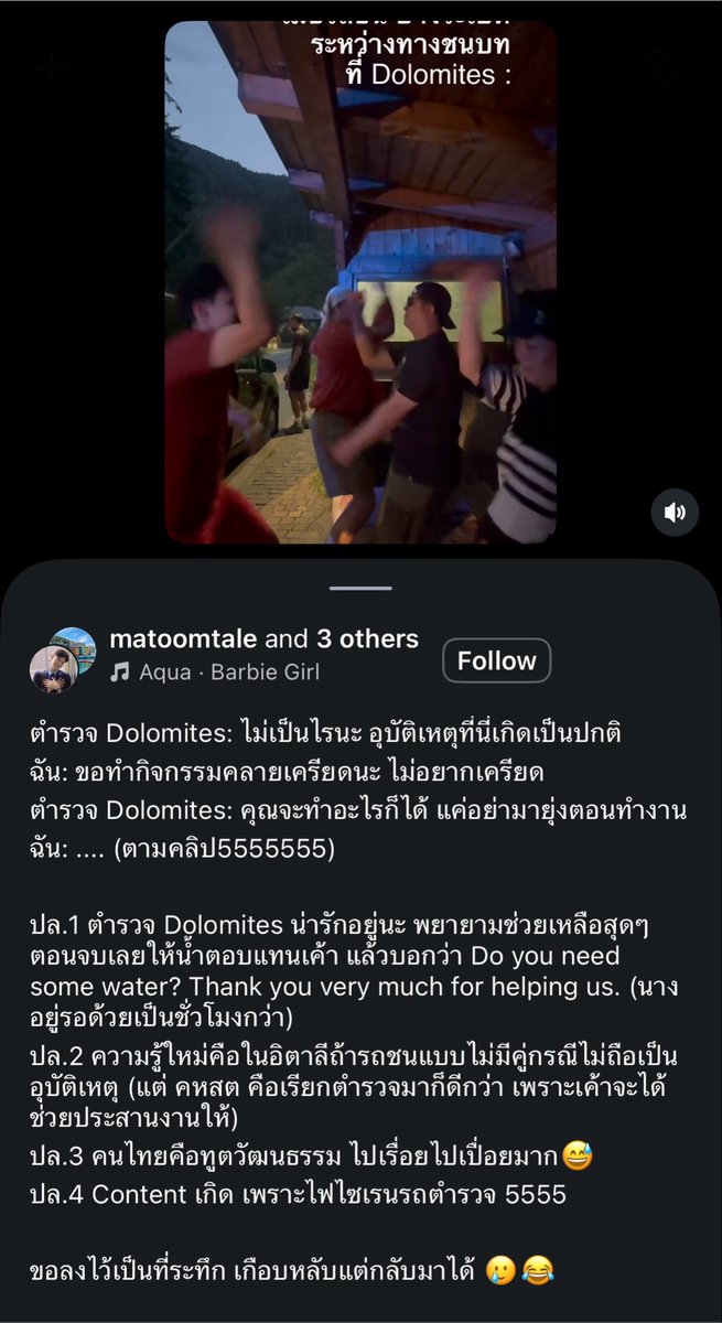 attopsa4's tweet photo. 🥺อยากมีเพื่อนแบบนี้บ้างอ่าา555555
.
มีแก๊งคนไทยไปเที่ยว Dolomite แล้วยางแตก
แล้วมี comment บอกซึมเศร้าเข้าไม่ถึง5555 https://t.co/1V5nbF4Ywy