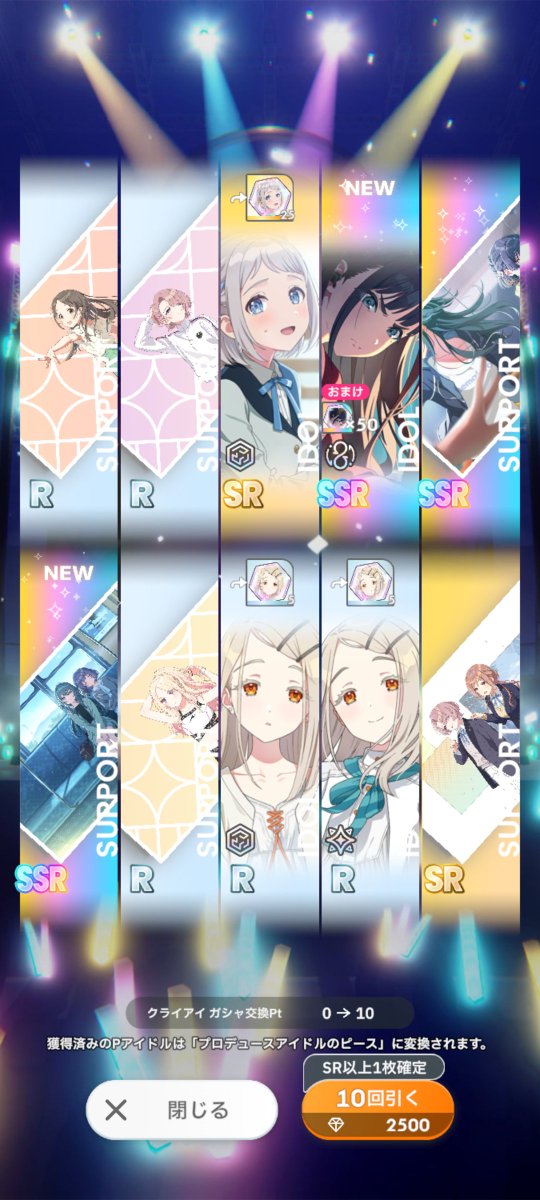 tkganiki's tweet photo. 10連で3枚！？最近上振れ過ぎて引きが怖いな https://t.co/vS8PgmlDcq