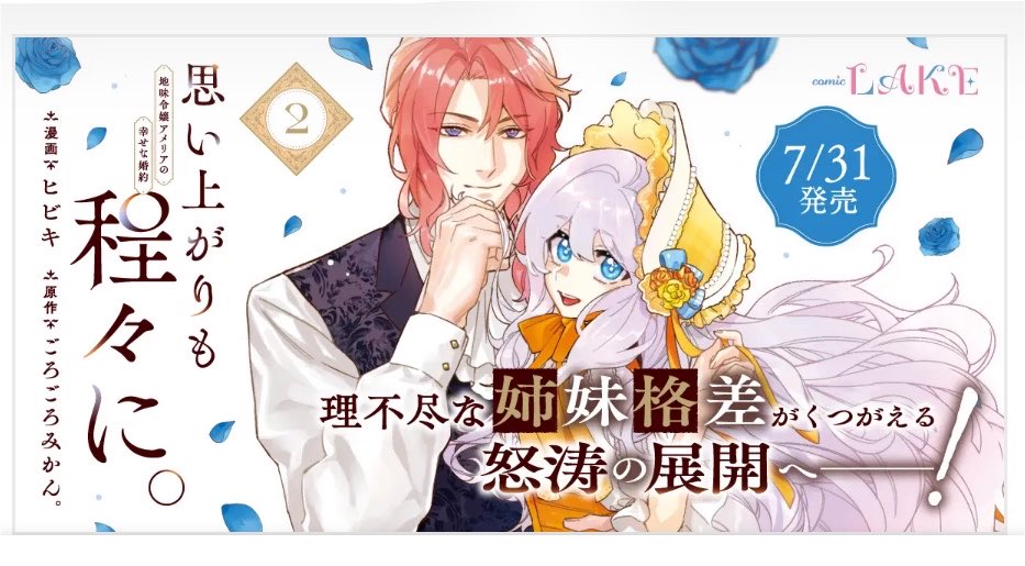 ごろごろみかん。 (@omochimochimo15) / Posts / X