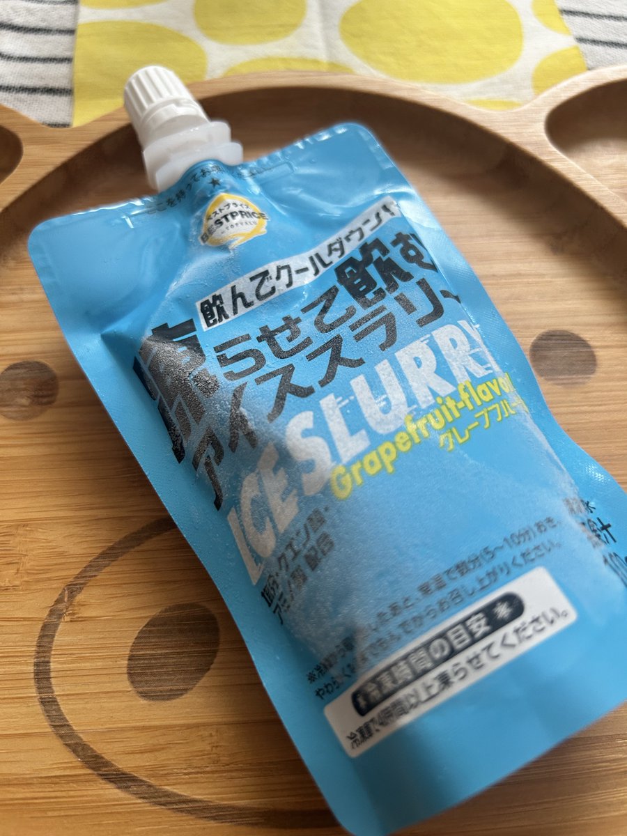 mirutwi's tweet photo. 帰ってきたら全身汗だくっ。
額から汗すごいっ。
前髪びしょびしょw

首からTシャツの中に流れてく〜笑

これ、飲みたいけど
5分マテ🐶🫷 https://t.co/HpBXmJVtnw