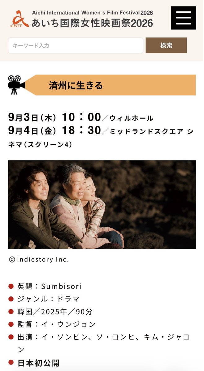 jp_binchan tweet picture