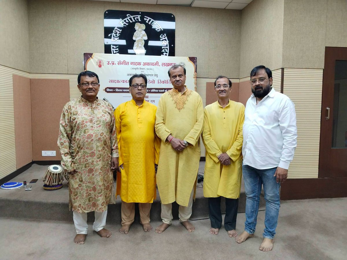 UpsnaLko's tweet photo. उत्तर प्रदेश संगीत नाटक अकादमी, लखनऊ द्वारा दिनांक 19 जुलाई, 2026 को अकादमी अभिलेखागार के अंतर्गत "सितार वादन की परम्परा (मैहर–सेनिया घराने के संदर्भ में)" विषय पर साक्षात्कार एवं स्टूडियो रिकॉर्डिंग का आयोजन अकादमी स्टूडियो, विपिन खण्ड, गोमती नगर, लखनऊ में किया गया। https://t.co/BuK4oehoOA