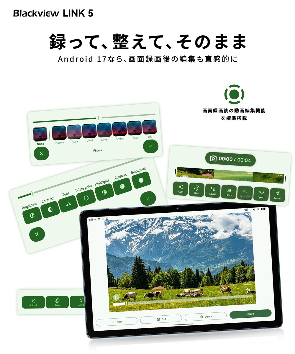 BlackviewJapan's tweet photo. 操作手順を録り終えて、
「あ、最初の数秒にホーム画面まで入ってた」と気づく。

でも、撮り直すほどでもないんですよね。
Android 17搭載のLINK 5なら、録画後にサッと調整できます✂️ https://t.co/1XUWbNWJ6c