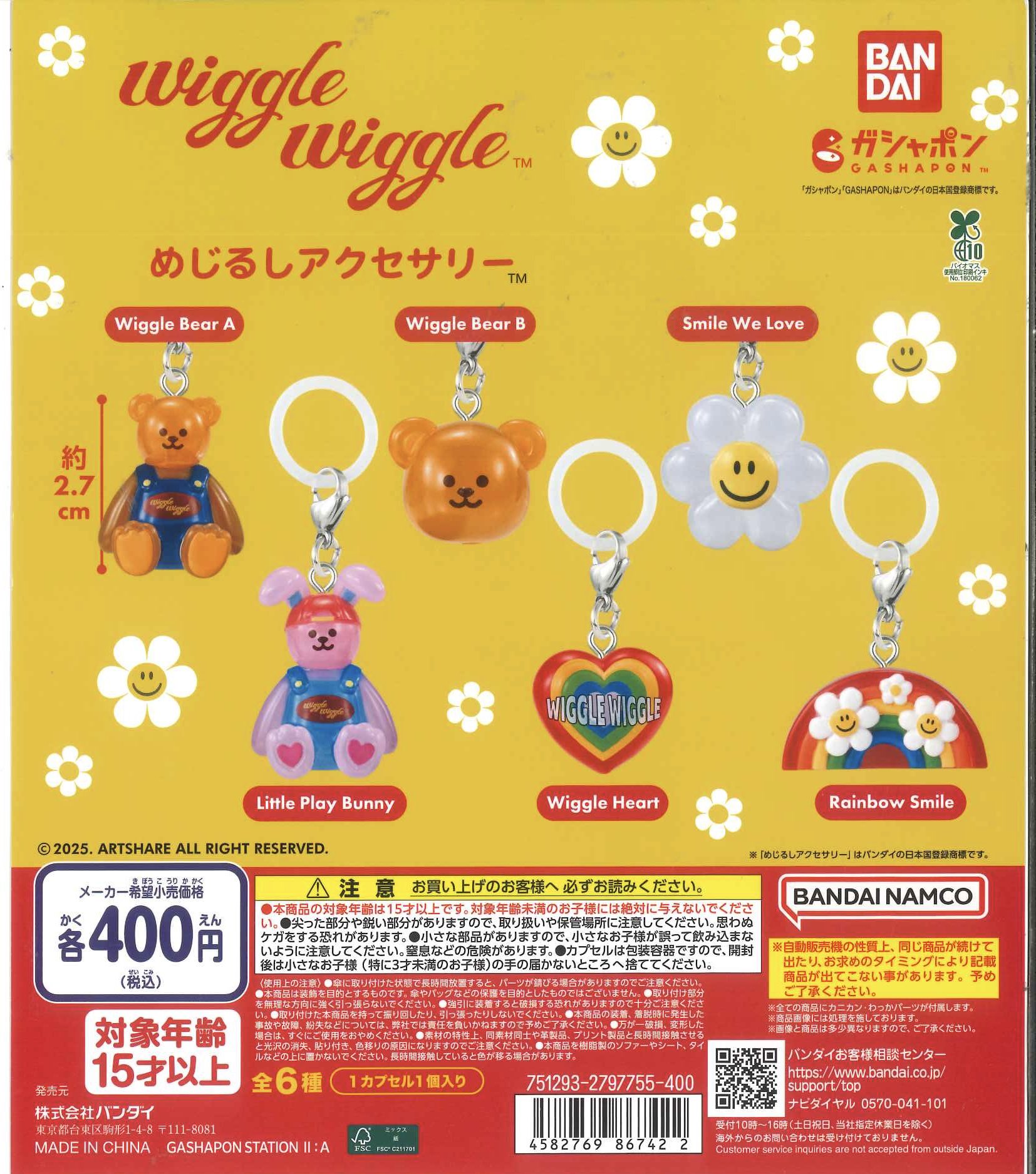 C-plaモラージュ柏店【公式】 على X: 