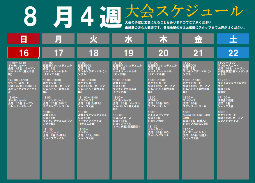 TSUTAYA Trading Card 戸塚 tweet media