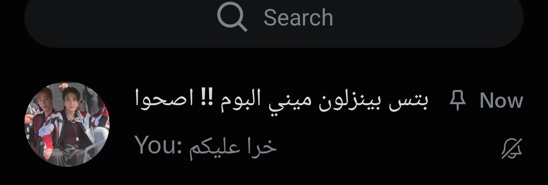 Bts_BTD's tweet photo. تصحى من النوم تلاقي اسم الجروب كده https://t.co/W4sR6gA8aK