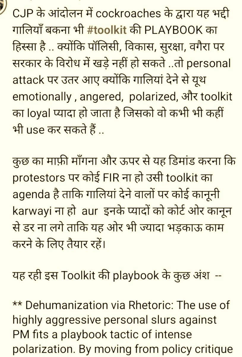 aahHarryy's tweet photo. @worshipVK Exactly.. CJP is ditto executing their playbook as per toolkit strategy. This is how the divide the society emotionally that even vulgar abusers find sympathizers, demanding NO FIR NO ACCOUNTABILITY for their supporters delegitimizing judicial process. https://t.co/8RhtiIDLc6