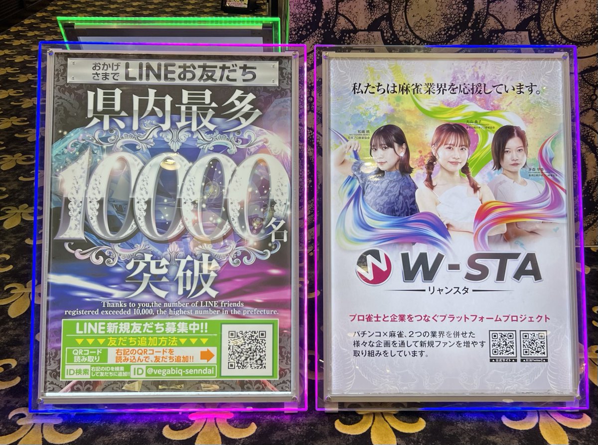 i071k's tweet photo. 【 #ベガビック1000仙台店 さま】
午後の店内状況ᴹᴱᴹᴼ✍🏻

■ スロットコーナー
🈵 SAOⅡ
ほぼ🈵 真打吉宗／戦コレ6
高稼働💮 カバネリ2／マイジャグ

▶ 現在の出玉状況
□ SAOⅡ ⇒ 8900枚／6900枚over
□ 番4 ⇒ 6200枚over
□ 真打吉宗 ⇒ 4900枚over
□ からくり2 ⇒ 4000枚over
□ カバネリ2 ⇒ 3800枚／2000枚over
□ 転生 ⇒ 3800枚over
□ 乙女5 ⇒ 3100枚／2100枚over

朝から人気だった機種に加えて、バラエティーコーナーも賑わっている様子です😽🙌🏻

■ パチンココーナー
4パチセレクションのコーナーや、
1パチコーナーが特に人気な様子です🌟⋆꙳

［ #PR ］