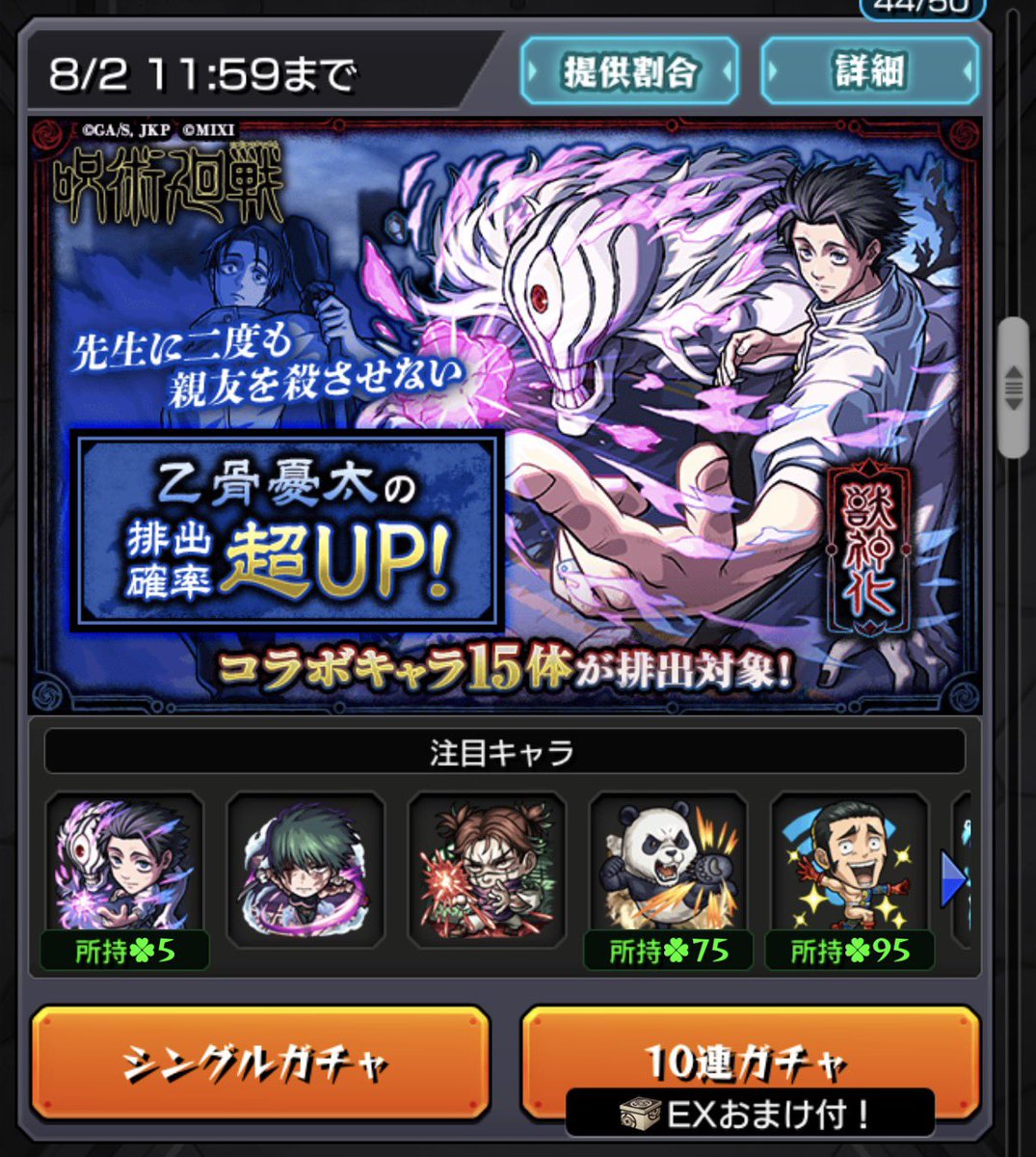 fNoel_'s tweet photo. やっと出たわ
人の心なさすぎるやろ https://t.co/NROxtU8zvi