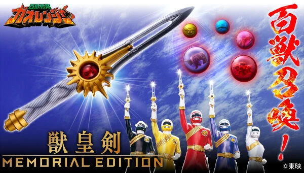 プレミアムバンダイ 【公式】 on X: 