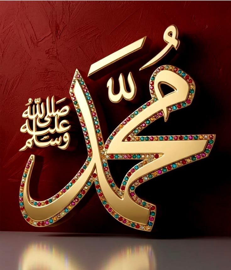 chayma65589's tweet photo. I❤️
محمد ﷺ 
MUHAMMAD

I❤️
محمد ﷺ 
MUHAMMAD

I❤️
محمد ﷺ 
MUHAMMAD

I❤️
محمد ﷺ 
MUHAMMAD

I❤️
محمد ﷺ 
MUHAMMAD

I❤️
محمد ﷺ 
MUHAMMAD

I❤️
محمد ﷺ 
MUHAMMAD

I❤️
محمد ﷺ 
MUHAMMAD

I❤️
محمد ﷺ 
MUHAMMAD

I❤️
محمد ﷺ 
MUHAMMAD

I❤️
محمد ﷺ 
MUHAMMAD

I❤️
محمد ﷺ 
MUHAMMAD https://t.co/RrJBGGn71b