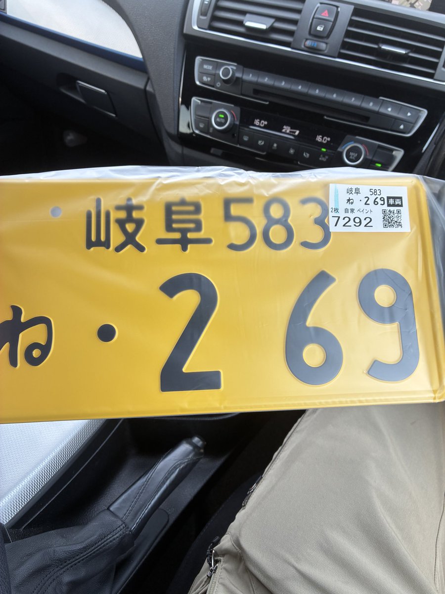 NEWFROG|洗車&コーティング専門店 tweet media