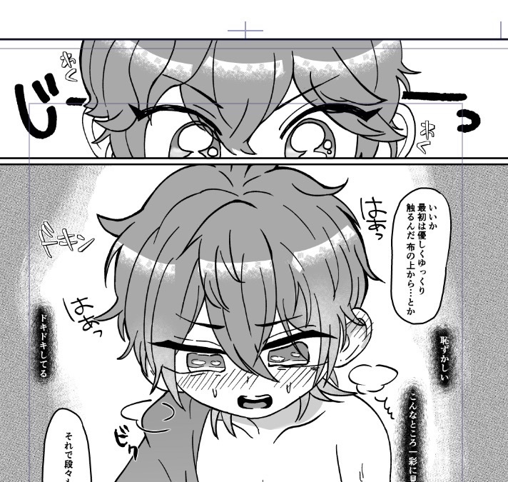 rr_10ve's tweet photo. 普段は恥ずかしくてできないけど2年前に出した故郷の一燐本読み返したらめちゃめちゃ可愛くて描きたいもの描いてるなって感じがしてよかった https://t.co/6zRuTWmZsx