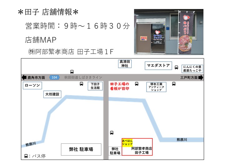 abehan_shop's tweet photo. https://t.co/m6TnAvb8Bj