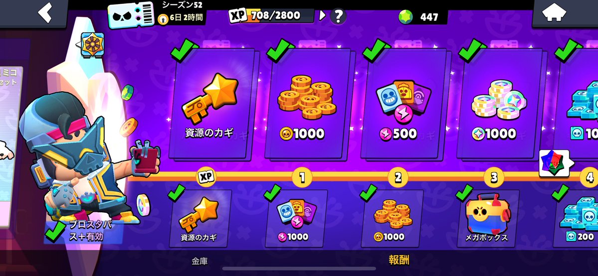 QevT_'s tweet photo. 100x Brawl Pass Plus Giveaway! 🔥

To enter:

• Follow  
• Like &amp; Repost this tweet ❤️♻️
• Reply with your favourite Brawler 💬

Winners will be picked in batches in the replies 👀 https://t.co/C5cG1yKFOV