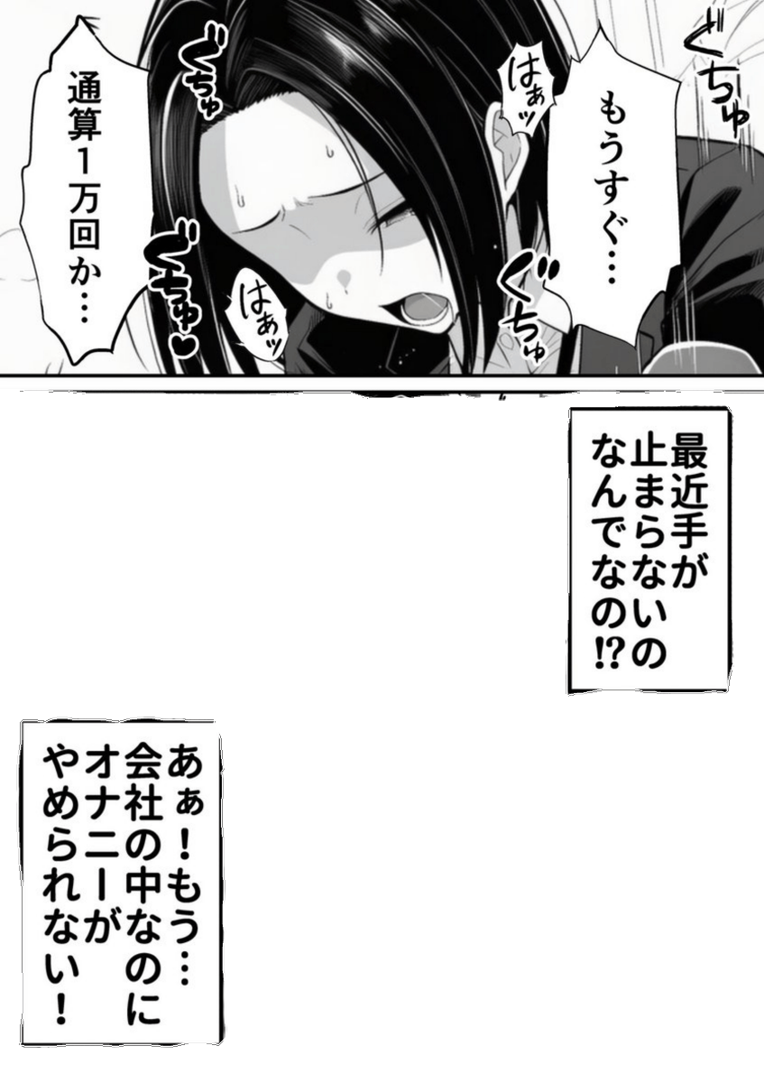 h_elqt's tweet photo. やめられない止まらない
1/6 https://t.co/XI7TZYs8il