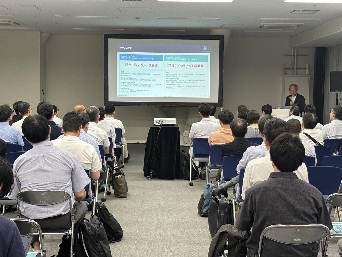iprosai_expo's tweet photo. ＼イプロスAI 2026 夏 最終日速報！／
C会場では、シナモンAIの加治さんに登壇いただき「組織の知のプラットフォーム、ナレッジAIエージェントの実装」について解説していただきました！✨
加治さん、ありがとうございました！
@CinnamonAI https://t.co/0fgEJ2T6gG