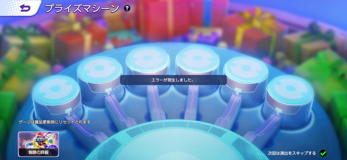 imknpokego's tweet photo. 一生エラー
日数だけが経っていく https://t.co/xGOi2jsup4