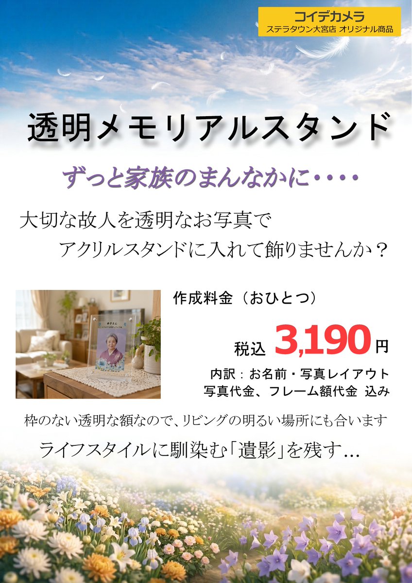 koide_128 tweet picture
