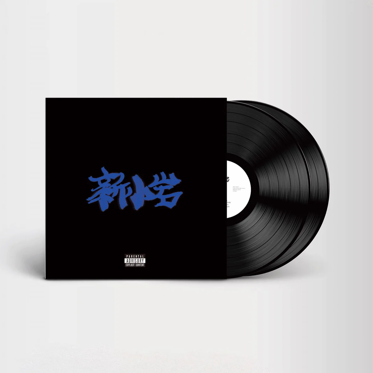 ULTRA-VYBE DIGITAL DISTRIBUTION on X: 