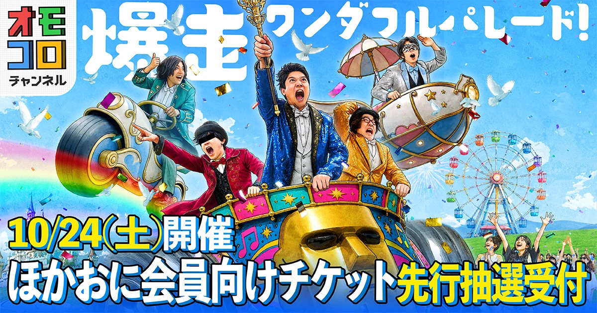 オモコロ on X: 