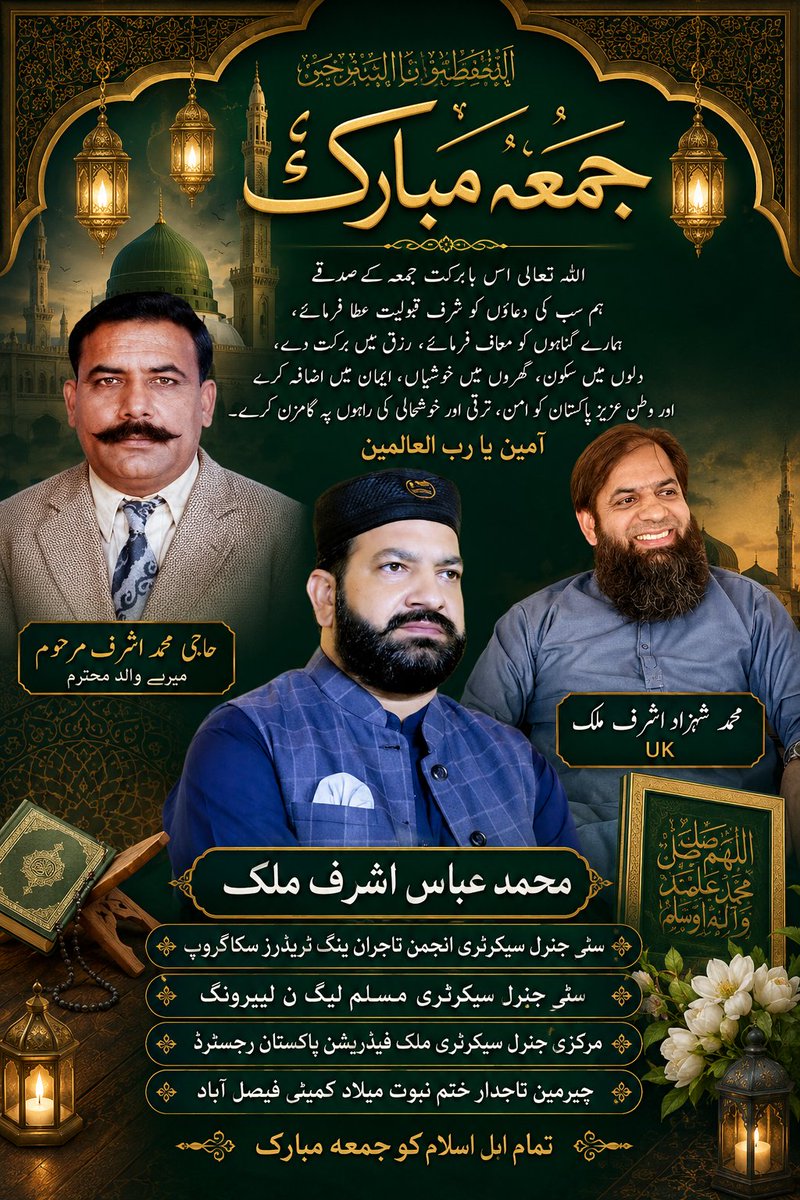 mabbasfsd's tweet photo. جمعتہ المبارک 
Malik Bro https://t.co/lt0mLpyiqD