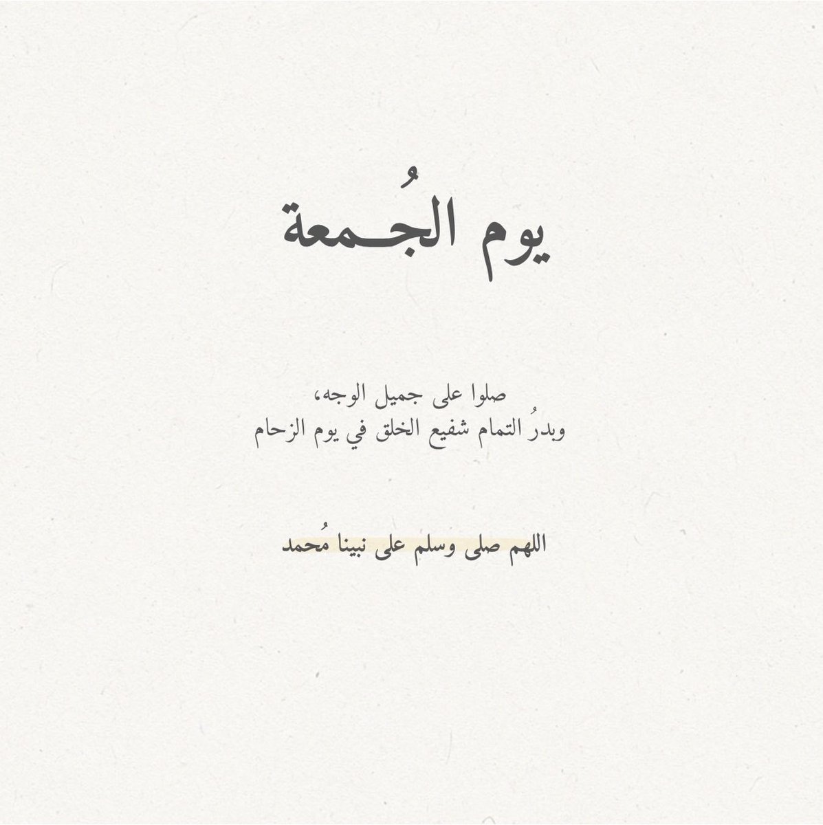 Rawai3_Quran's tweet photo. https://t.co/sbeObBgQdy