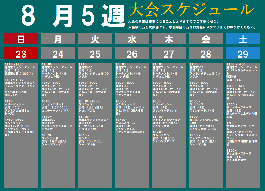 TSUTAYA Trading Card 戸塚 tweet media