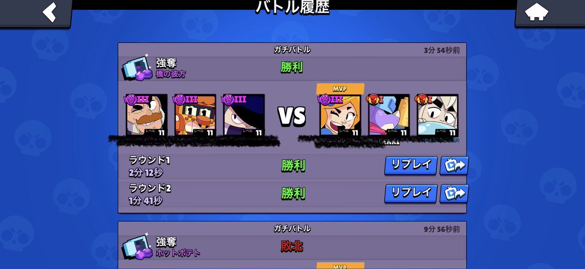 ソルカストロ tweet media
