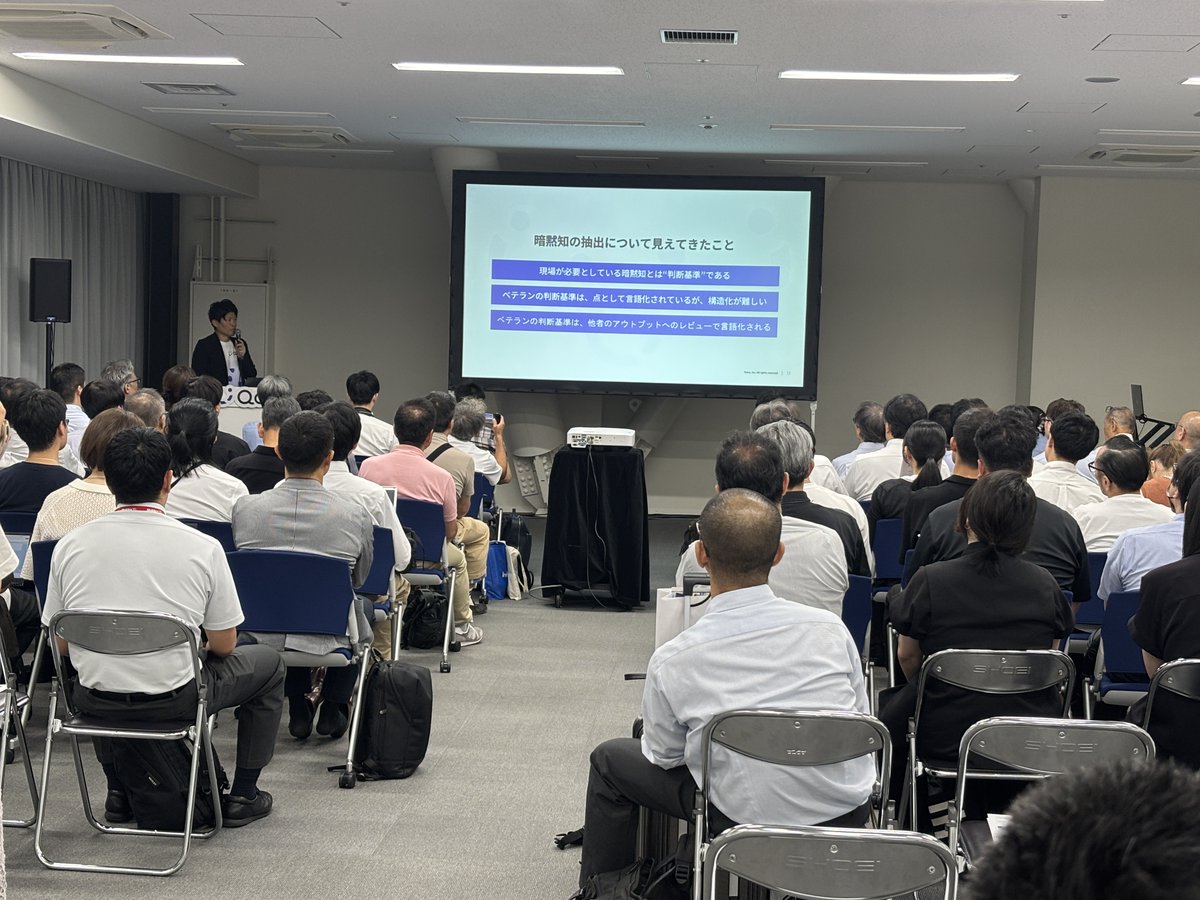 iprosai_expo's tweet photo. ＼イプロスAI 2026 夏 最終日速報！／
D会場では、anyの吉田さんに登壇いただき「ベテランの勘はなぜ伝わらないのか？AI時代のナレッジ活用事例と、自社独自の判断基準を継ぐ『ナレッジクローン』という次の一手」について解説していただきました！✨
吉田さん、ありがとうございました！
@anyinc_1003