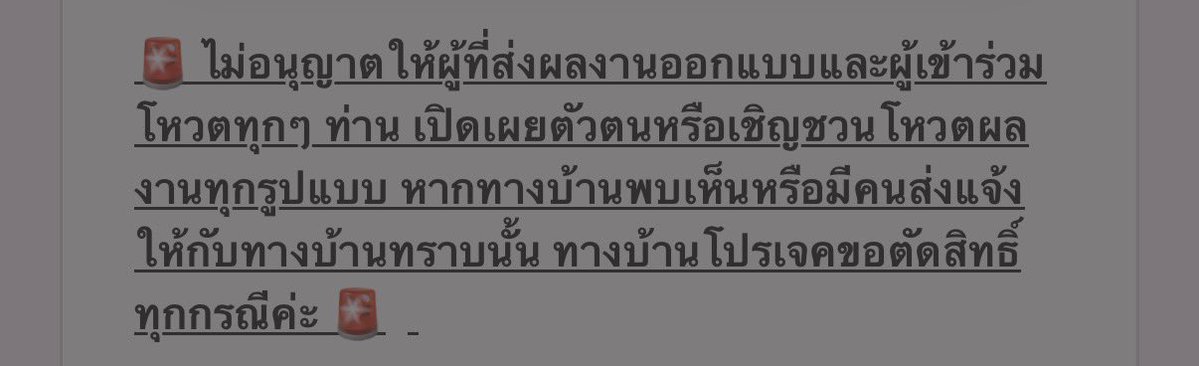 _EmilyNa_'s tweet photo. อันเดิม                               อันใหม่ที่เพิ่งจะเพิ่มข้อความ
แล้วไหนคำว่าแฟร์ มันแฟร์กับเจ้าของผลงานหรอ??? https://t.co/oSXZ4iH7bm