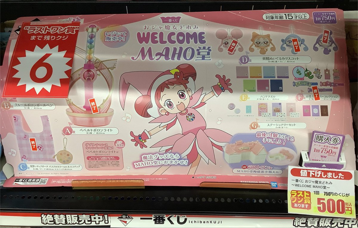 古本市場宝塚店 on X: 