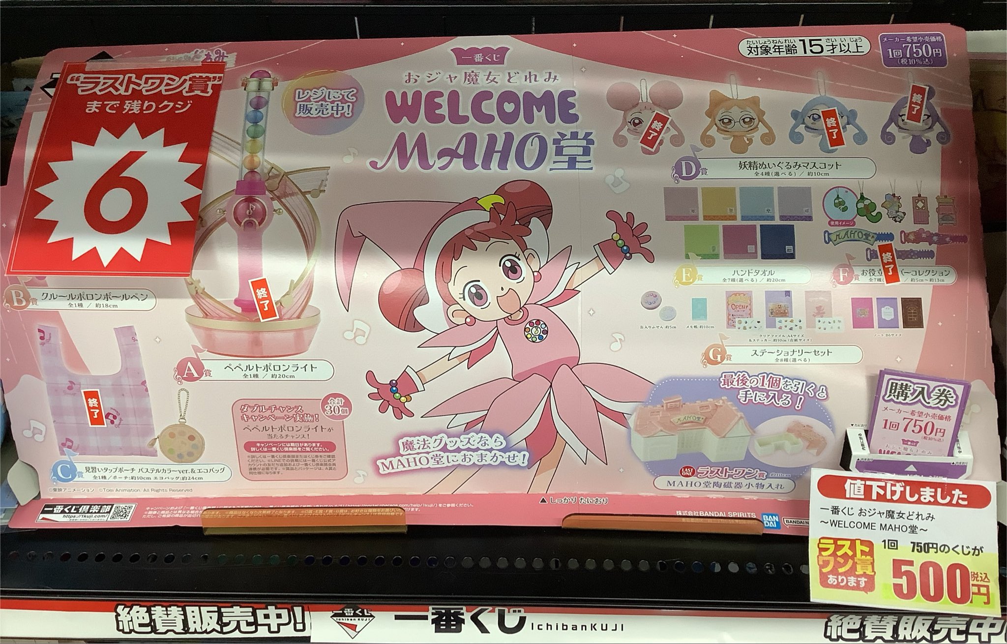 古本市場宝塚店 on X: 