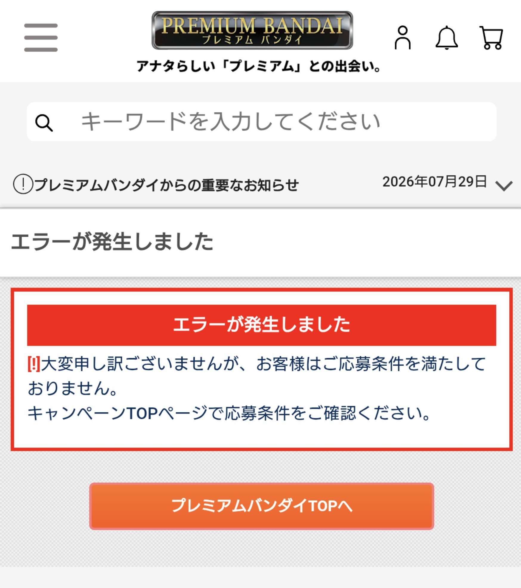 ヤスフミ على X: 