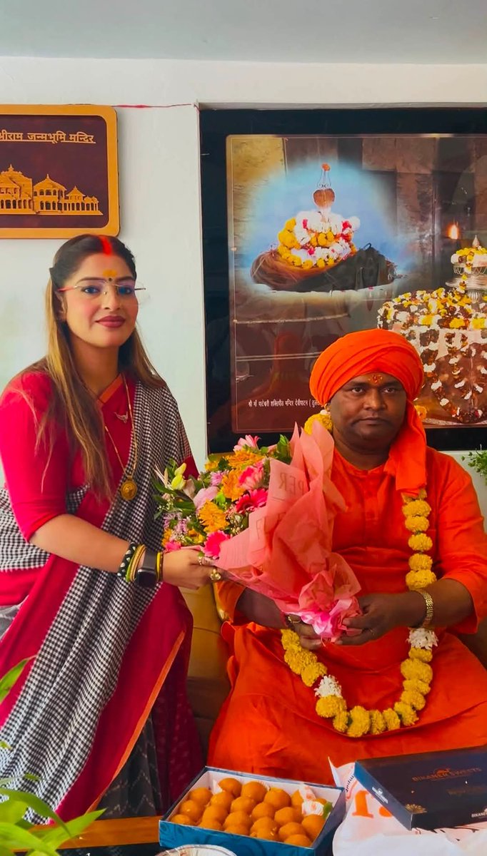 SherawaliShukla's tweet photo. गुरु पूर्णिमा के पावन अवसर पर आदिशक्ति माँ पाटेश्वरी देवीपाटन धाम, तुलसीपुर में परम पूज्य महंत श्री मिथलेश नाथ योगी जी मिथलेश नाथ योगी के श्रीचरणों में श्रद्धापूर्वक वंदन कर उनका दिव्य आशीर्वाद प्राप्त करने का परम सौभाग्य मिला।
#PatanDevi
@myogiadityanath @narendramodi https://t.co/YuKILjF7QE