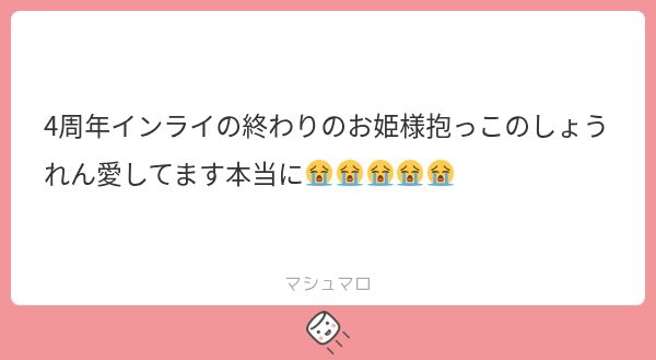 Runrun_renchan's tweet photo. これでしょ？😭これ😭😭😭普通に心臓の一部すぎて写真の中から秒で見つけました（ ᵕ̩̩ ᵕ̩̩ ）あーーーーー尊い。(  ⸝⸝⸝×¬×⸝⸝⸝)💕 https://t.co/F0Ar0EApzc