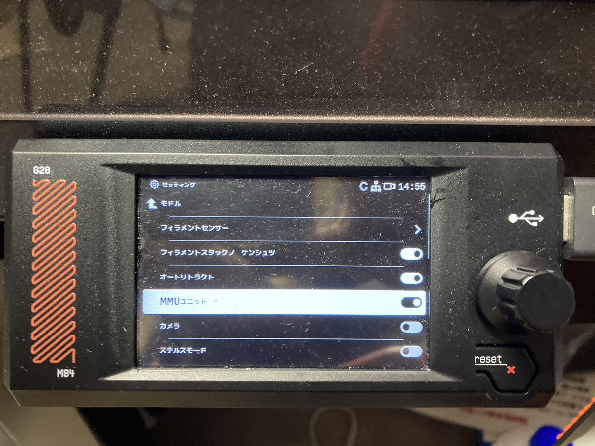 Yoshimin_M's tweet photo. CORE ONEのフィラメントセンサーのキャリブレーションに関しての一言!
MMU3用にUPG済のネクストルーダーは設定をMMU3にしないとセンサーエラーでキャリブレーションが通りません…
ココで引っかかった!
#PRUSA
#COREONE https://t.co/kJIC59V315