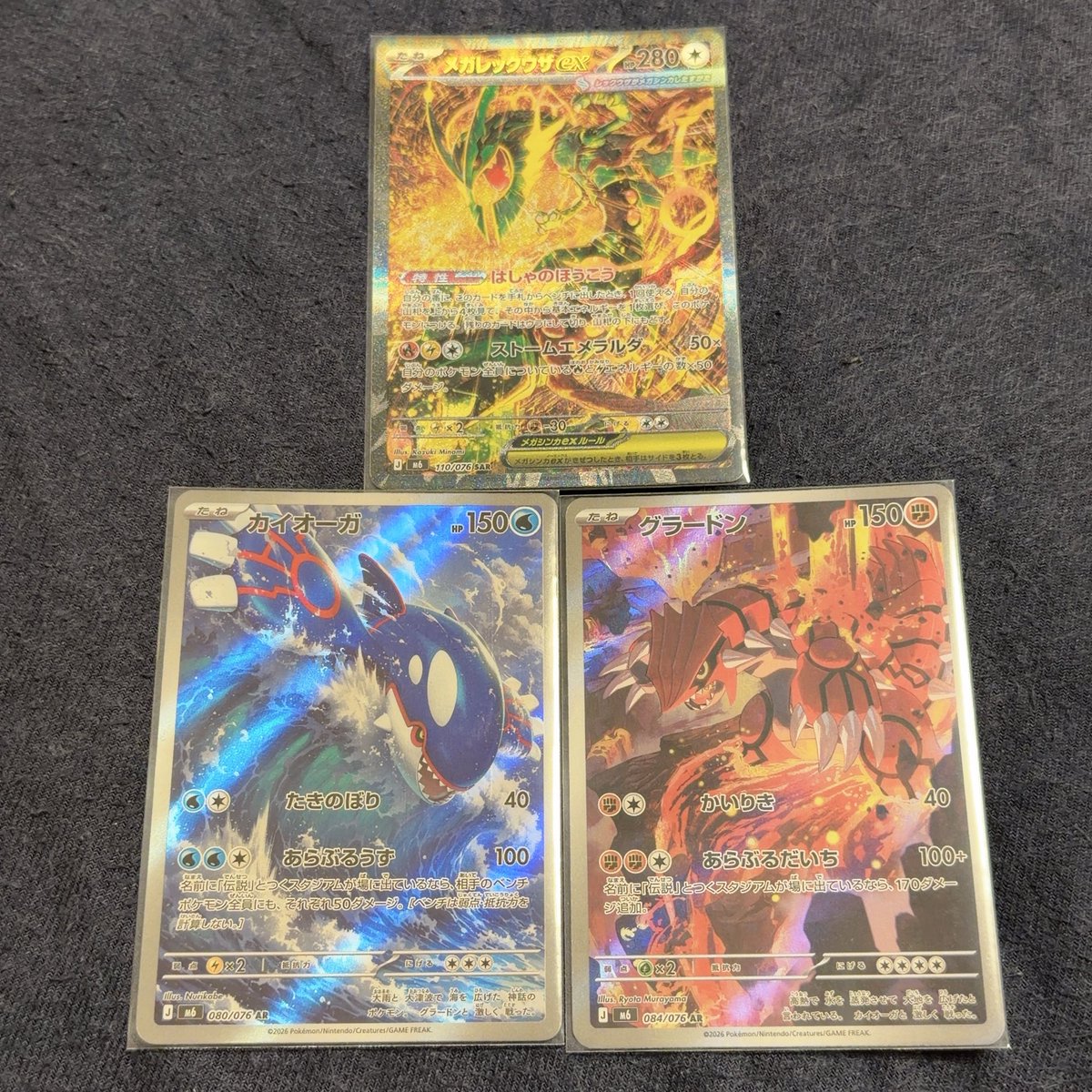 ねーたー神 tweet media