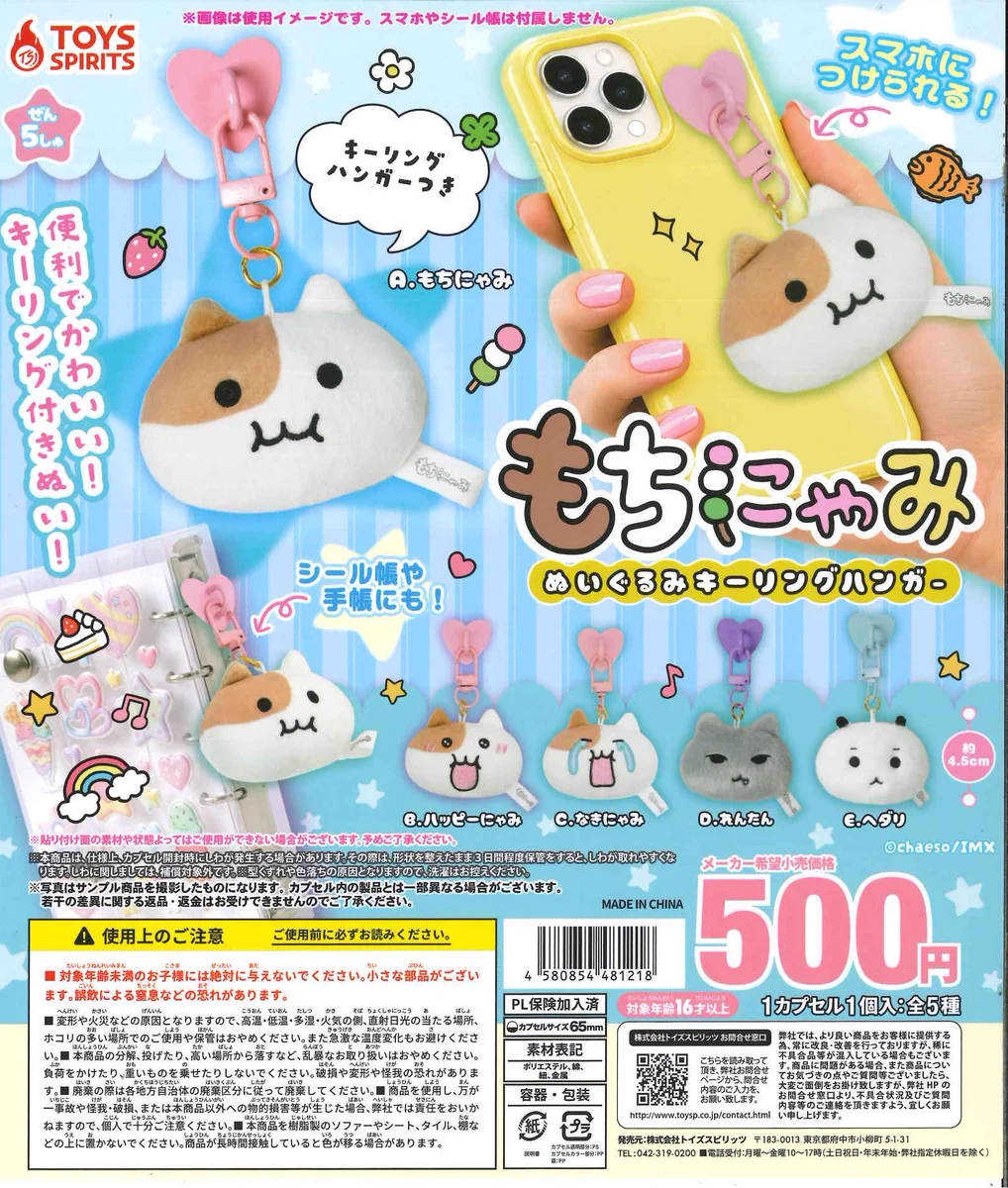 C-pla 名古屋サカエチカ店【公式】 on X: 
