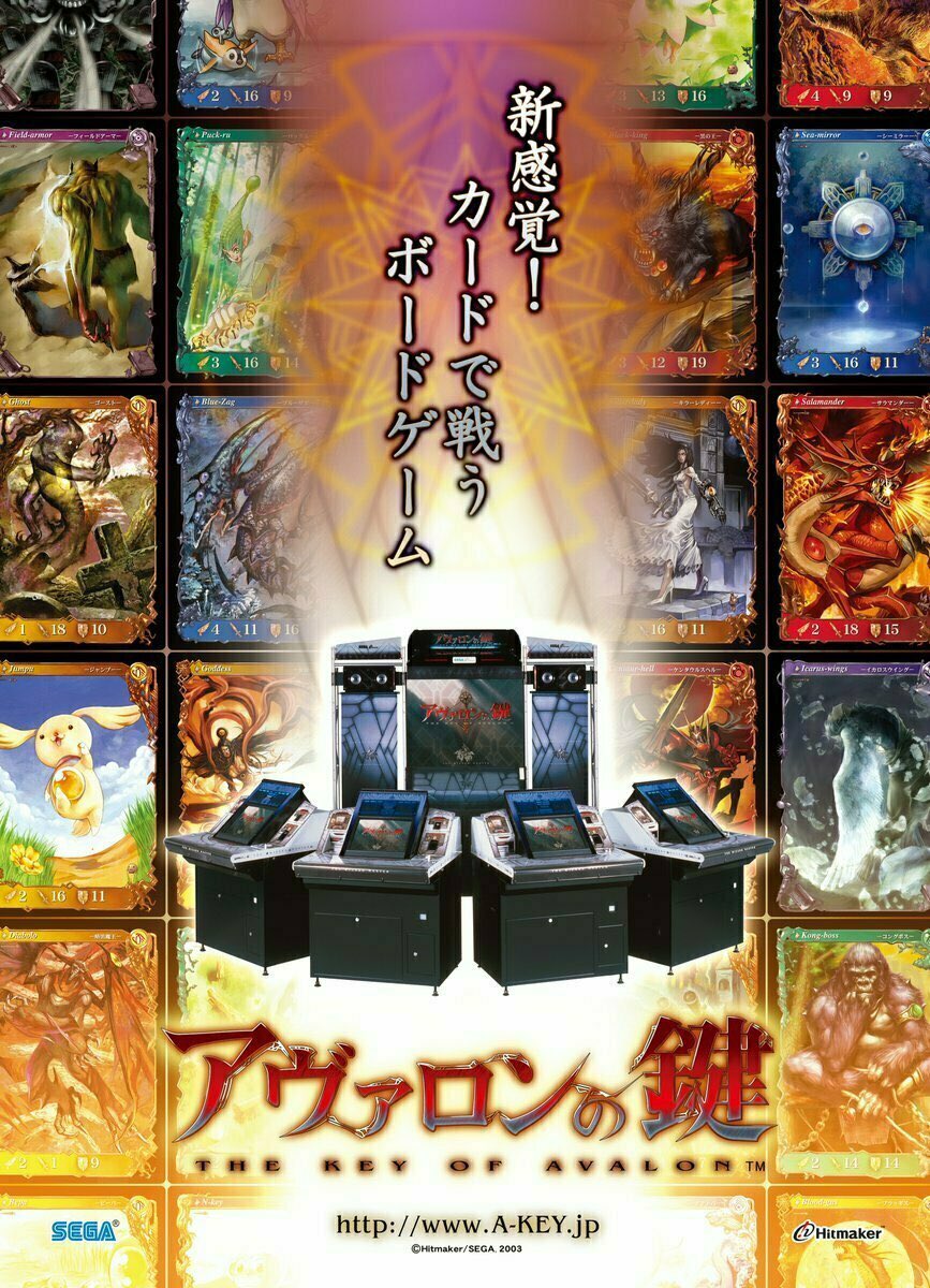 やりてー アヴァ鍵やりてー