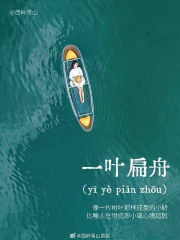 yi89285's tweet photo. 看到美丽的风景，除了绝绝子还能说什么？接下来，用成语打开西岭雪山！ #大美中国 https://t.co/vP4s8r22gW