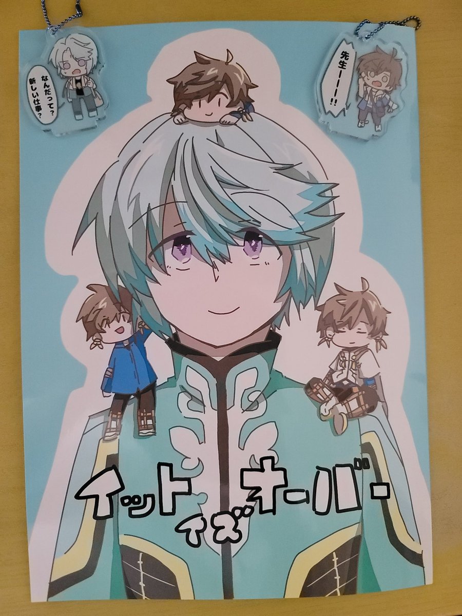 zeshanasitai's tweet photo. webイベントでだすものです!!
たぶんミクスレです!!!!
後戻りできません!!!!!!!
（本とアクスタは別々販売の予定です） https://t.co/sNCwQucHCh