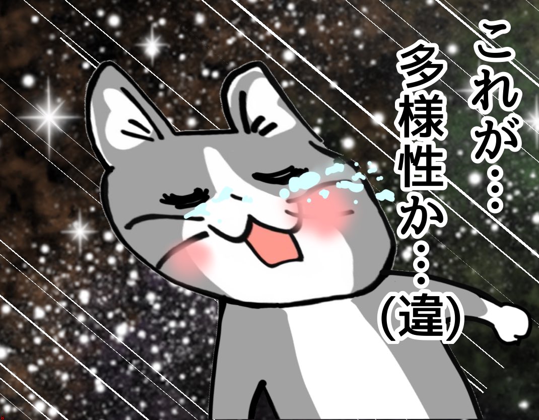 しみじみに谷村🇯🇵 tweet media