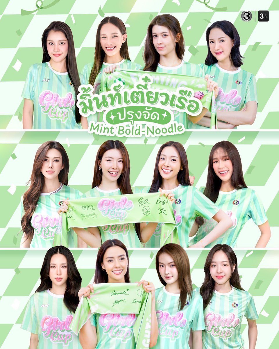Maryaa2121's tweet photo. Ainda bem que o time verde é simpático
Só vão pela simpatia mesmo
O rosa vai passar o trator....
Ta muito desigual esse ano kkkkkkkkkkk
Vamos assistir pelo entretenimento, pq o campeão (já sabemos)

Pink💞 https://t.co/fdCQmxEQKn
