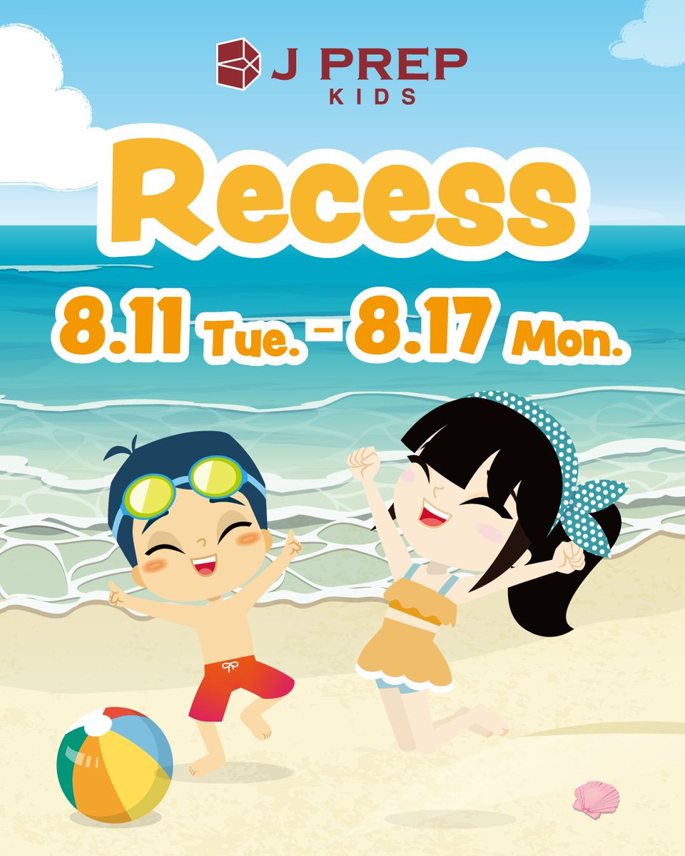 jprepkids's tweet photo. 【リセスのお知らせ】
8月11日(火)から8月17日(月)までは休講期間となります。 
また、Week 9からお会いできるのを楽しみにしております🌞✨ #JPREP https://t.co/J2xChiNlpQ