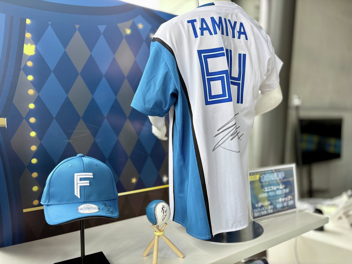 北海道日本ハムファイターズ グッズ【公式】 on X: 