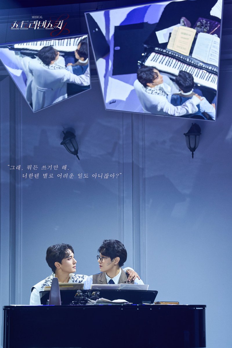 showplay's tweet photo. 현대 음악의 차르
#뮤지컬 #스트라빈스키

𝚂𝚃𝚁𝙰𝚅𝙸𝙽𝚂𝙺𝚈 𝚂𝚃𝙸𝙻𝙻 𝙲𝚄𝚃 𝙸𝙸🎹
공연 사진 공개

"그래, 뭐든 쓰기만 해.
너한텐 별로 어려운 일도 아니잖아?"

스트라빈스키 役 #임준혁
슘 役 #서영택

-
𝟤𝟢𝟤𝟨.𝟢𝟨.𝟥𝟢-𝟢𝟫.𝟣𝟥
예스24아트원 2관 https://t.co/99odxh2JwH