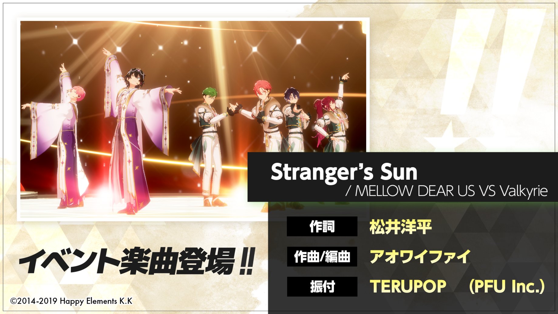 【レア】あんスタ やわスト 部活別 レア】あんスタ やわスト 部活別 GqfMFDMbcAErMuy?format=webp&