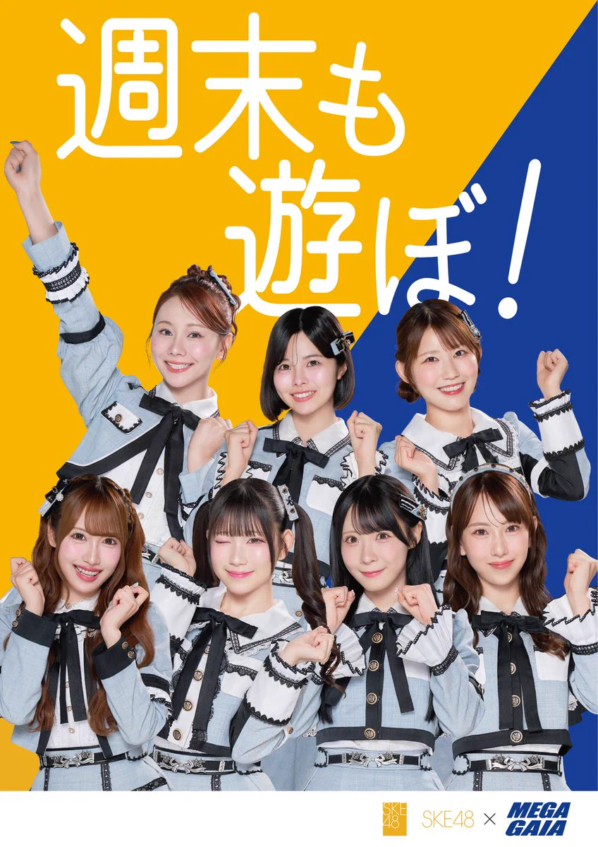メガガイア一宮1515@店長スギ on X: 